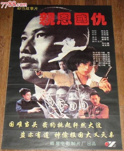 石油化工资格证模板/图片